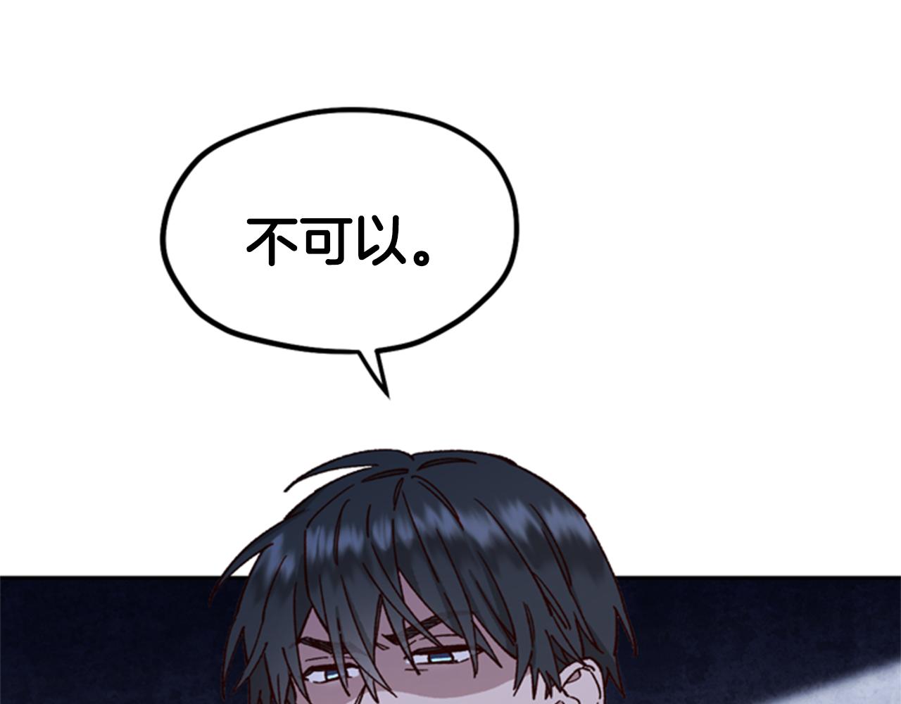第7话 踏上征程9