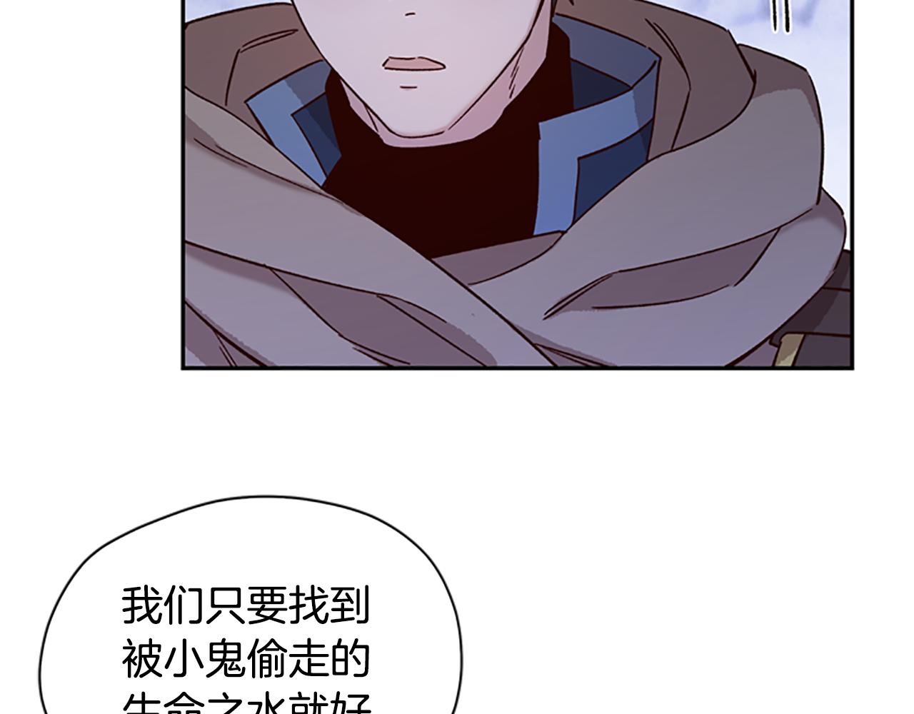 第21话 洞穴探险87