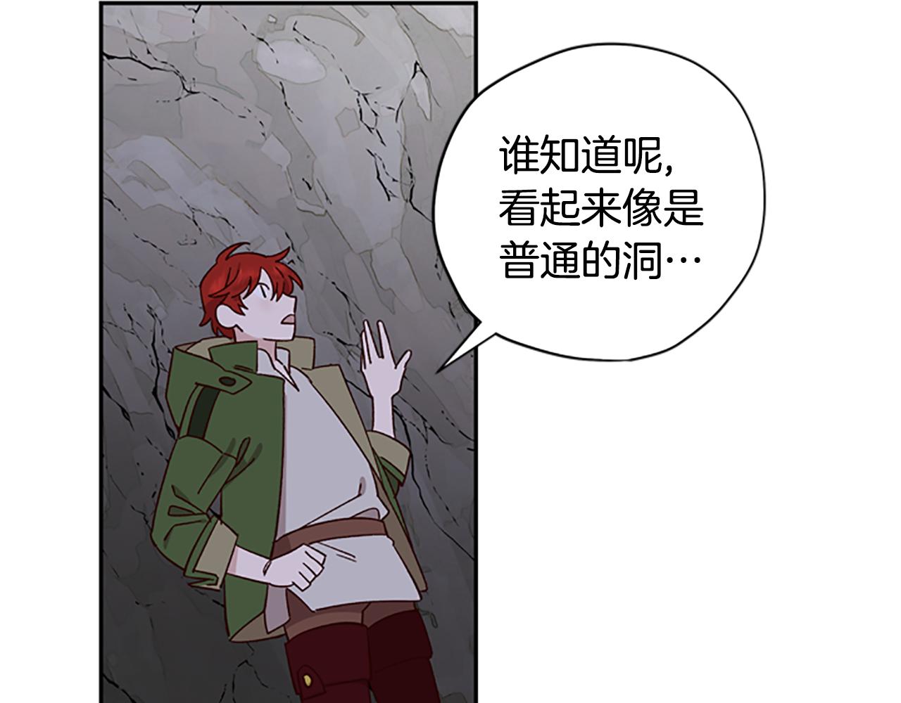 第一季完结篇 有趣的东西60