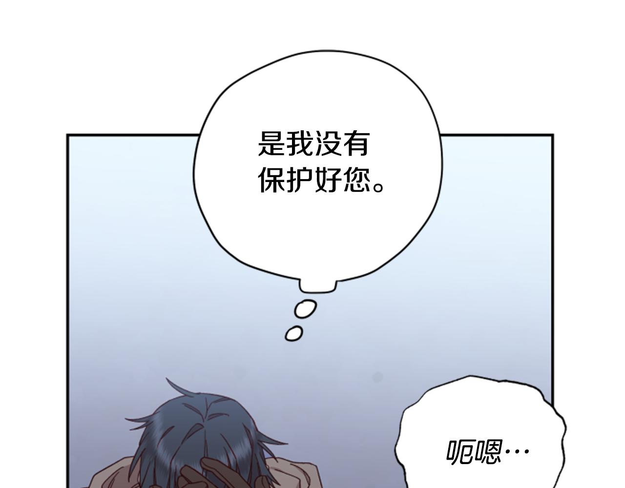 第54话 猫咪朋友178