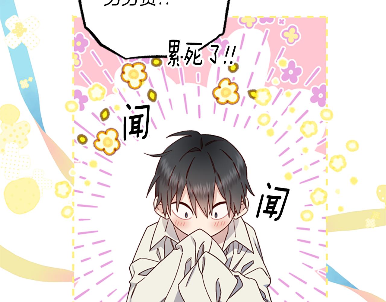 第53话 那个孩子125