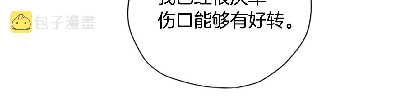 第38话 偷亲18