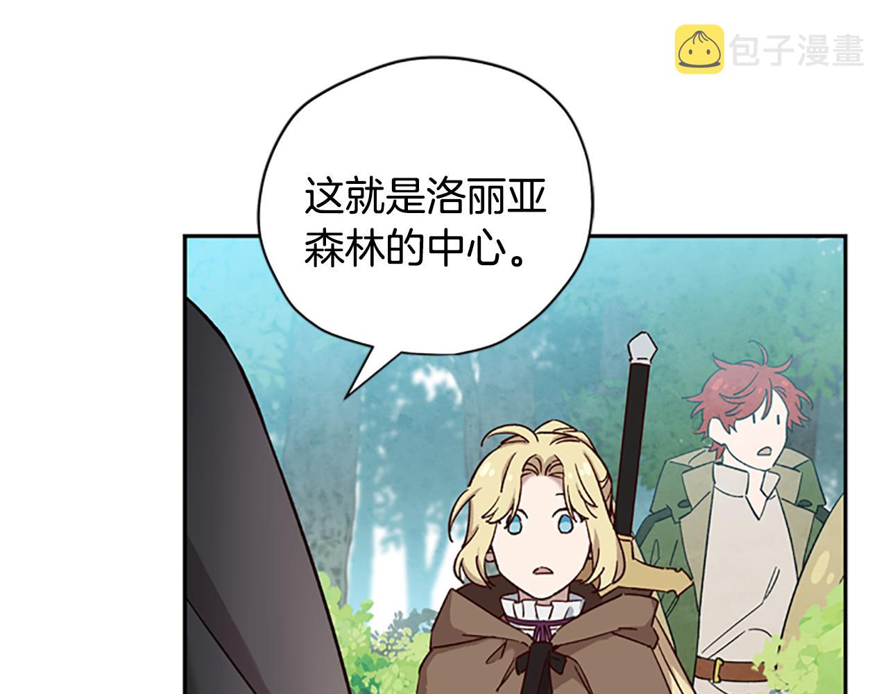 第17话 欣慰76