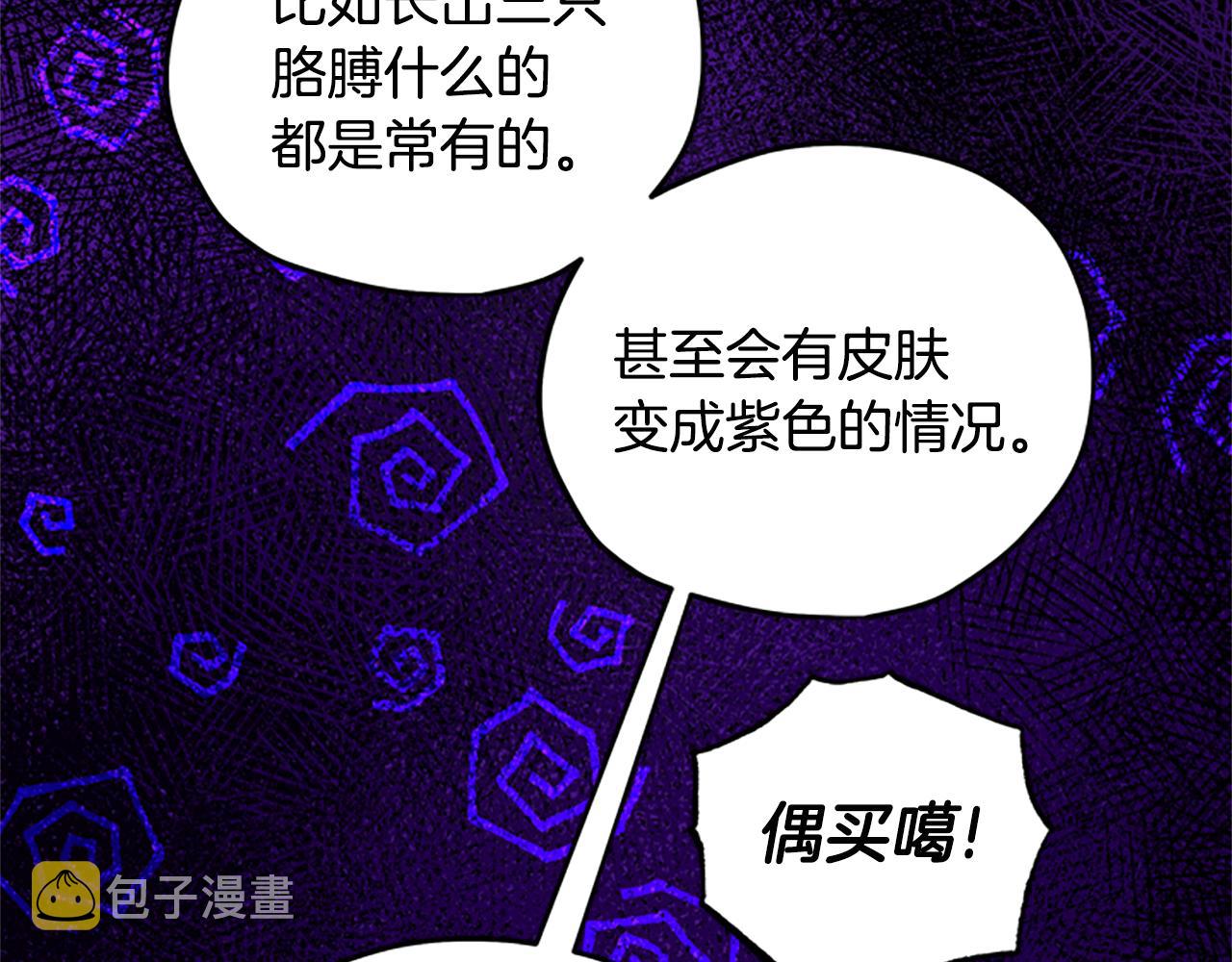第32话 牵手53