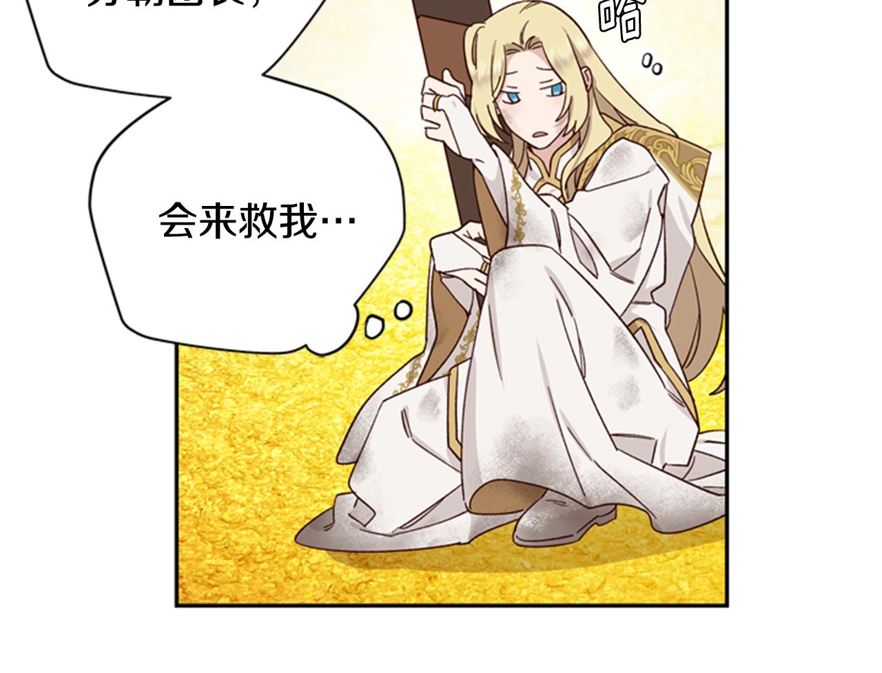 第46话 想办法51