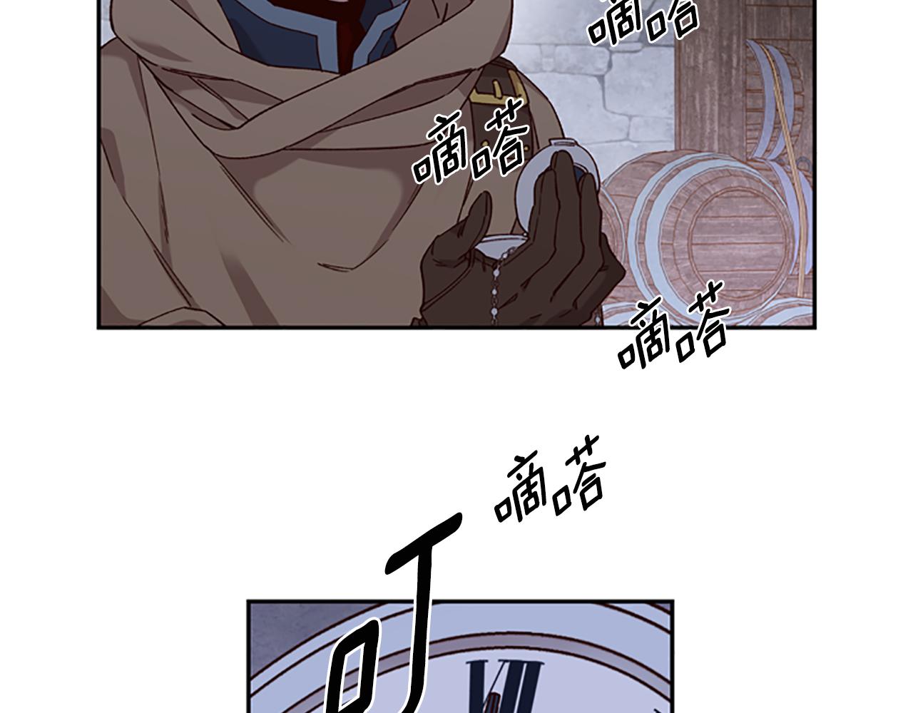 第11话 新成员5
