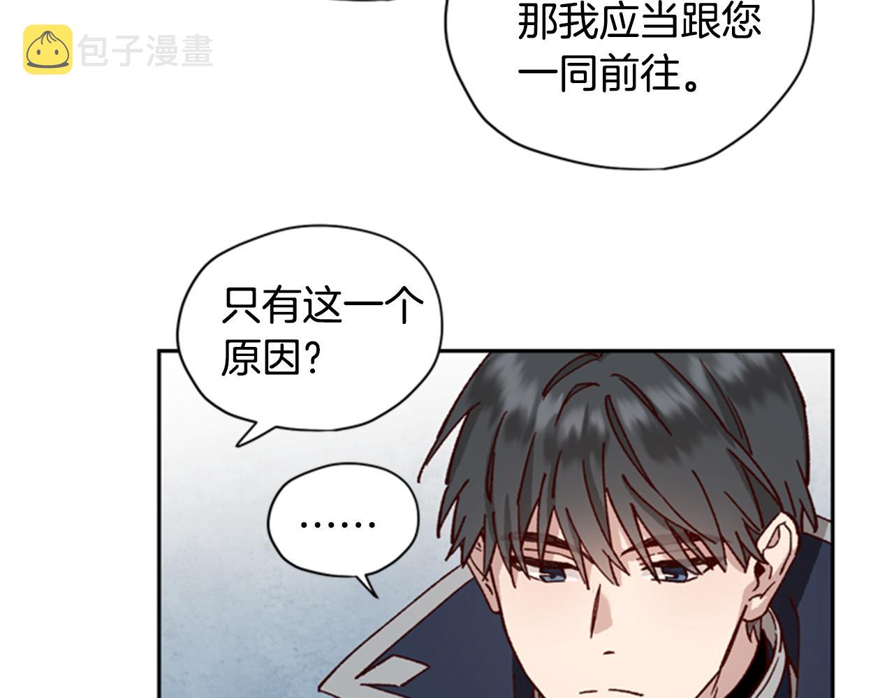 第6话 主人109