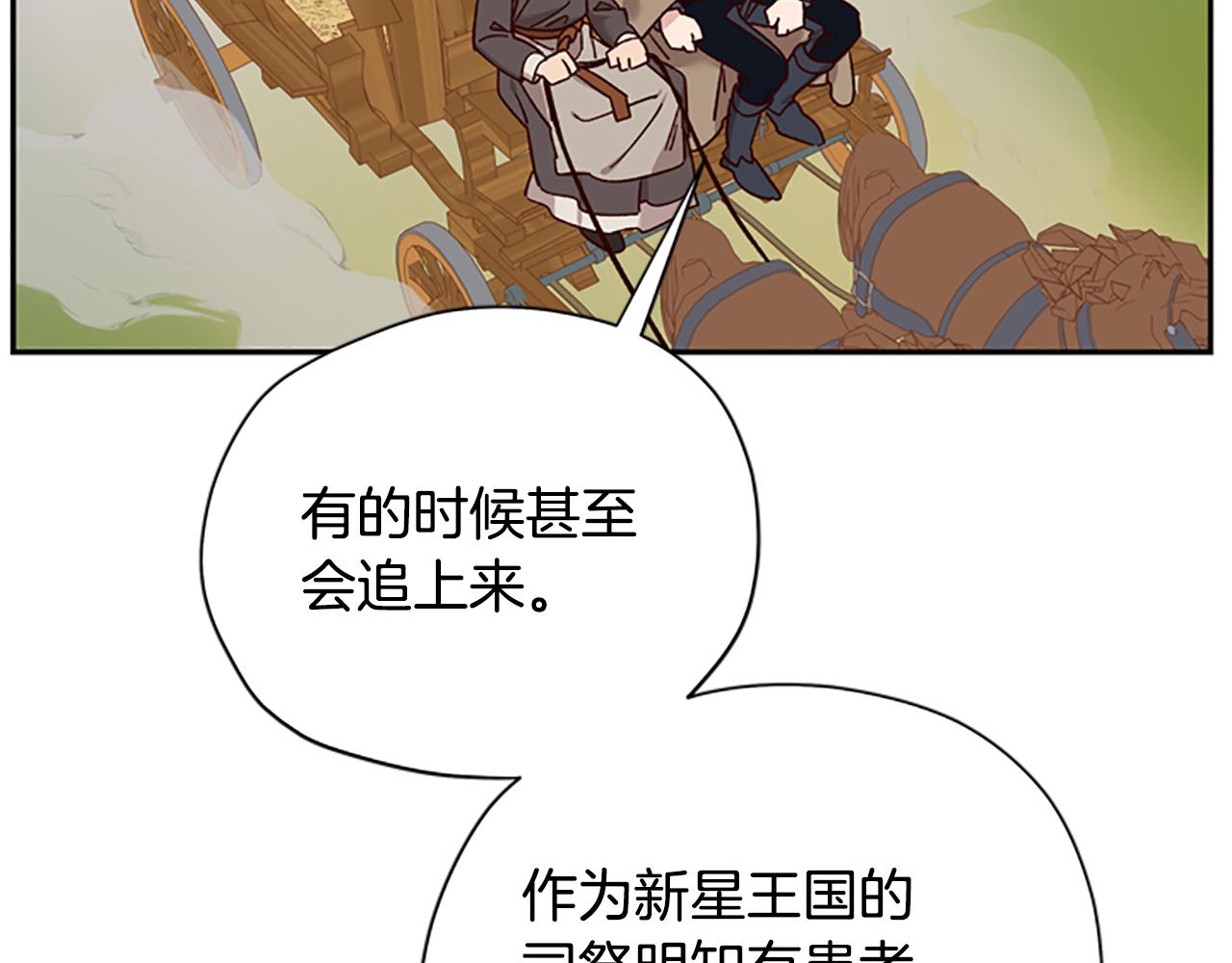 第36话 乔装出发131