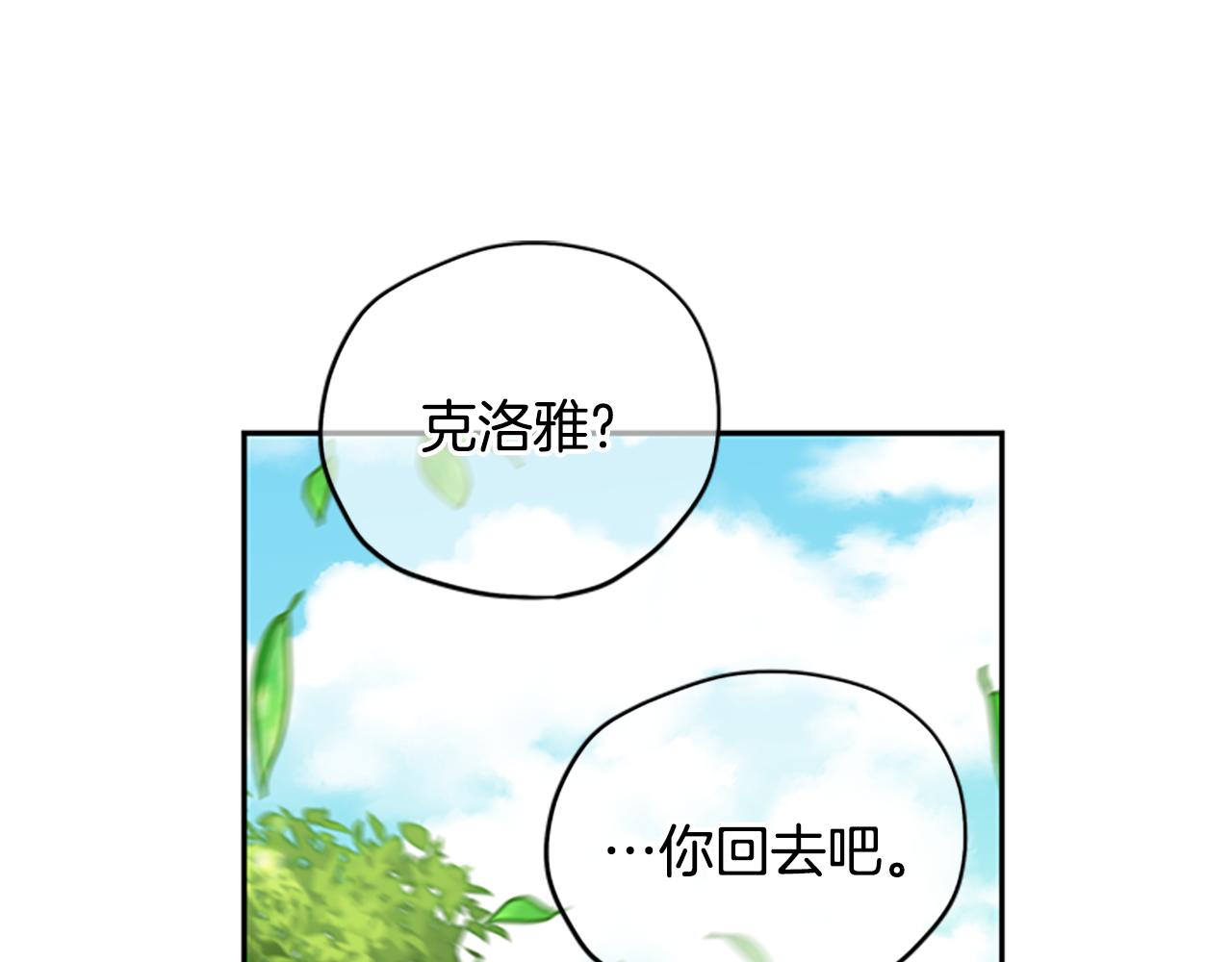第38话 偷亲105