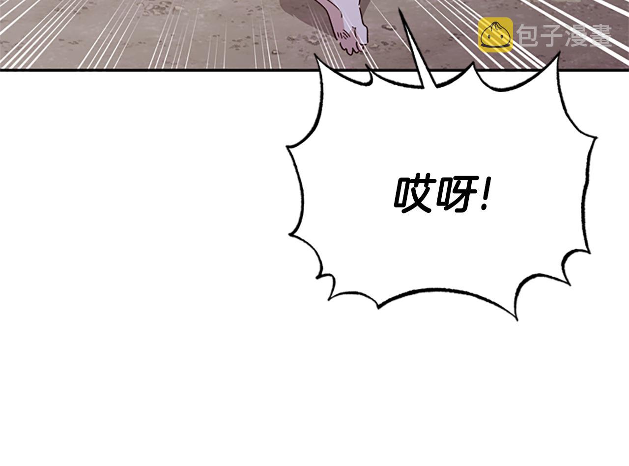 第34话 霸气公主116