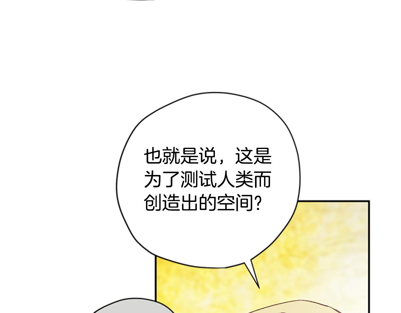 第45话 考验96