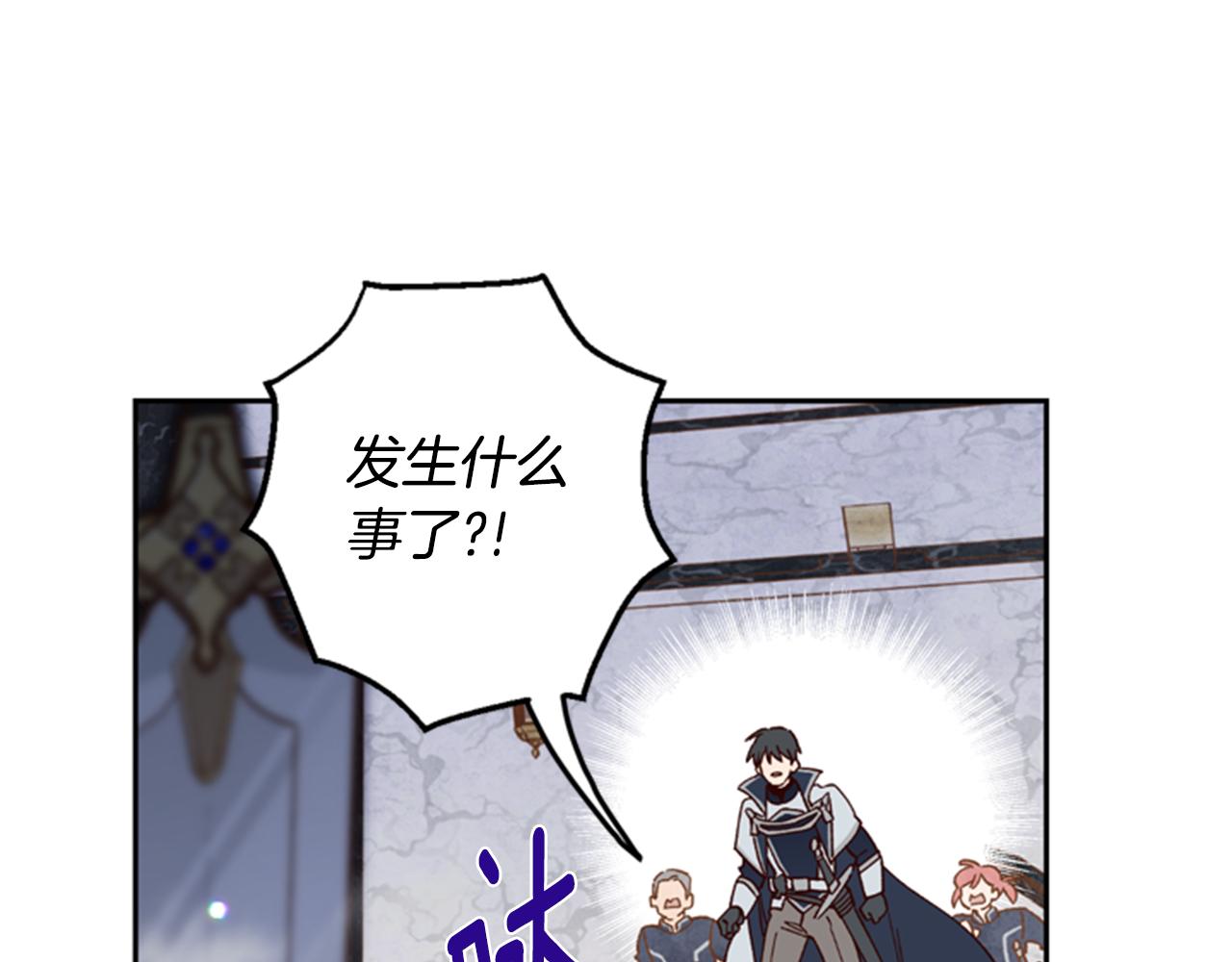 第5话 狄扎尔的“力量”14