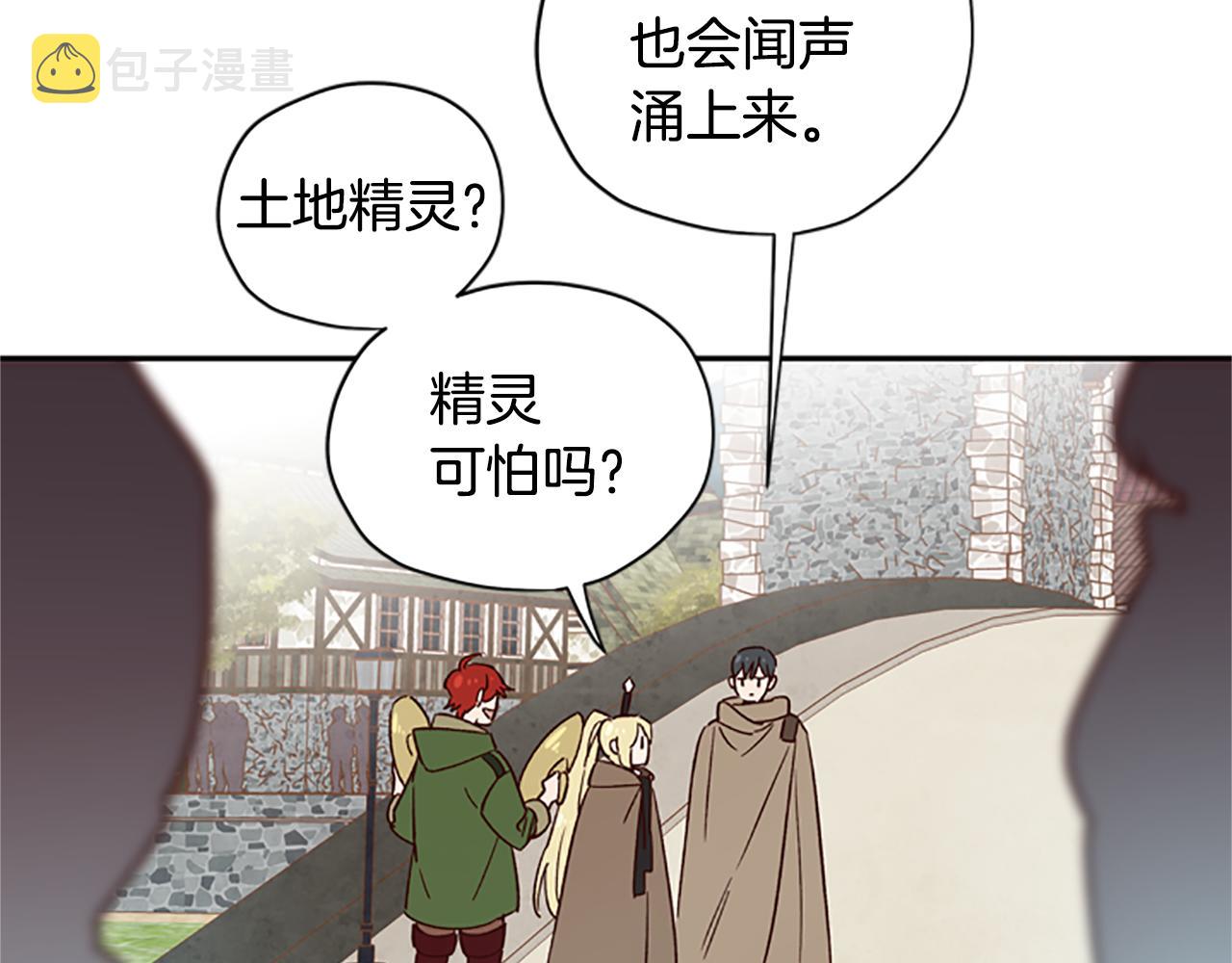 第16话 害怕32