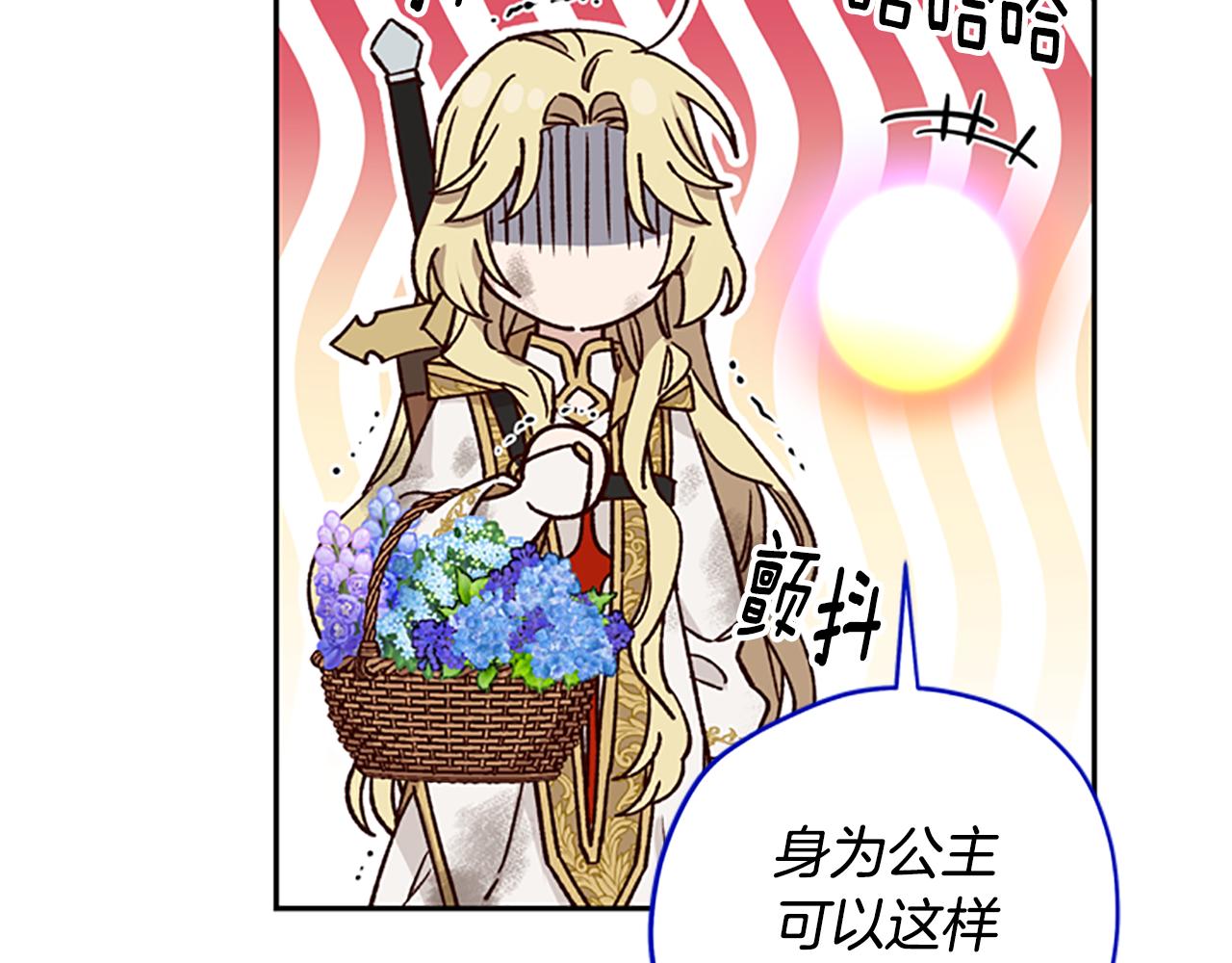 第49话 礼物盒子111