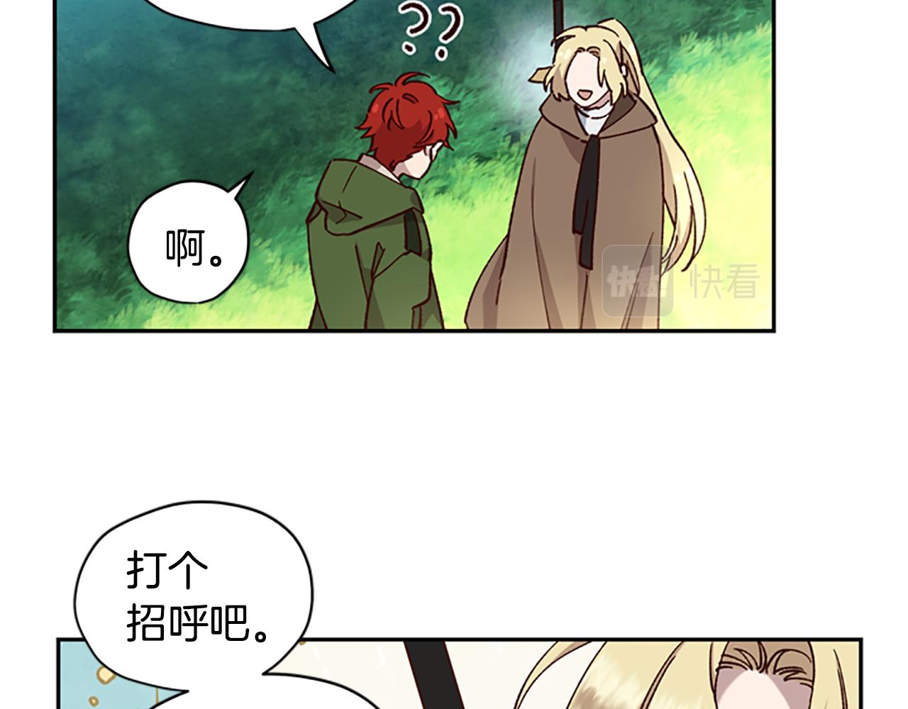 第13话 触碰18