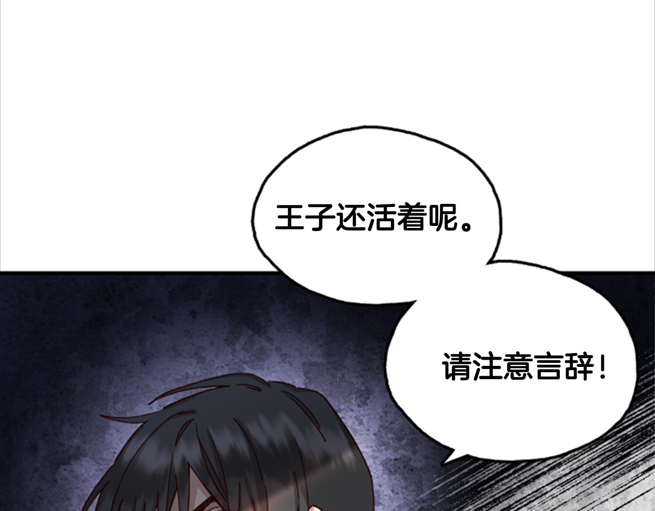第3话 巨大的危机28