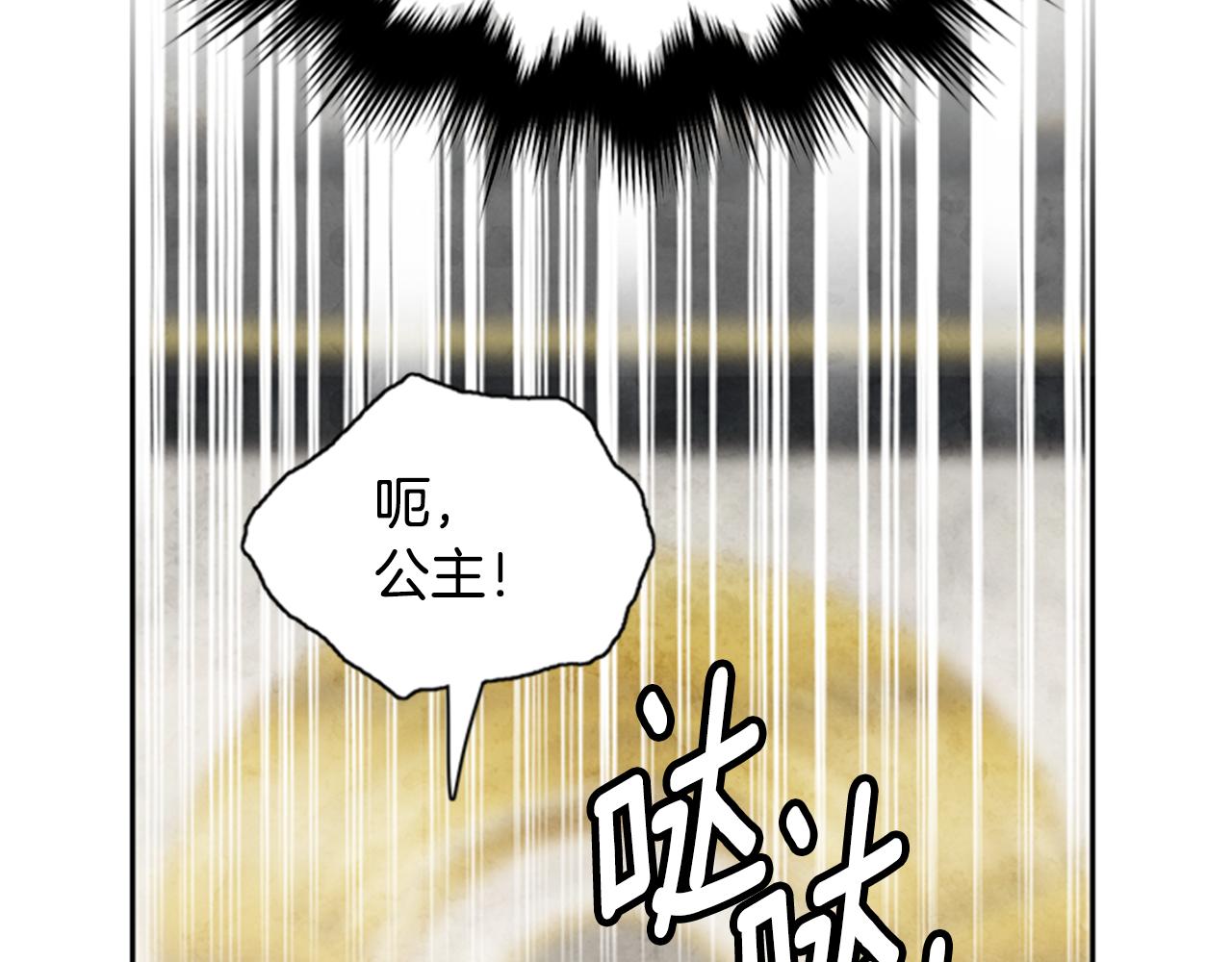 第2话 魔王现身19