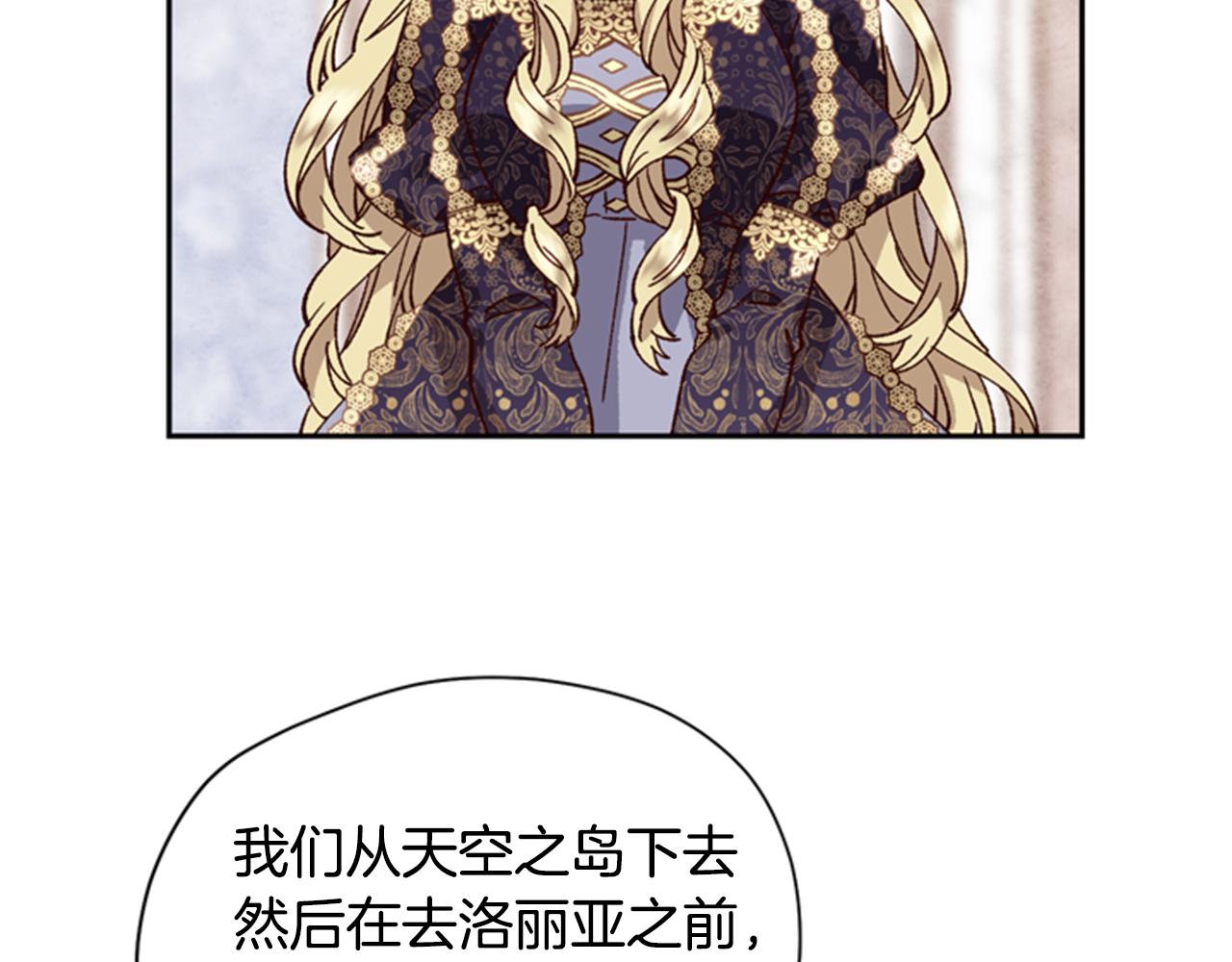 第7话 踏上征程69