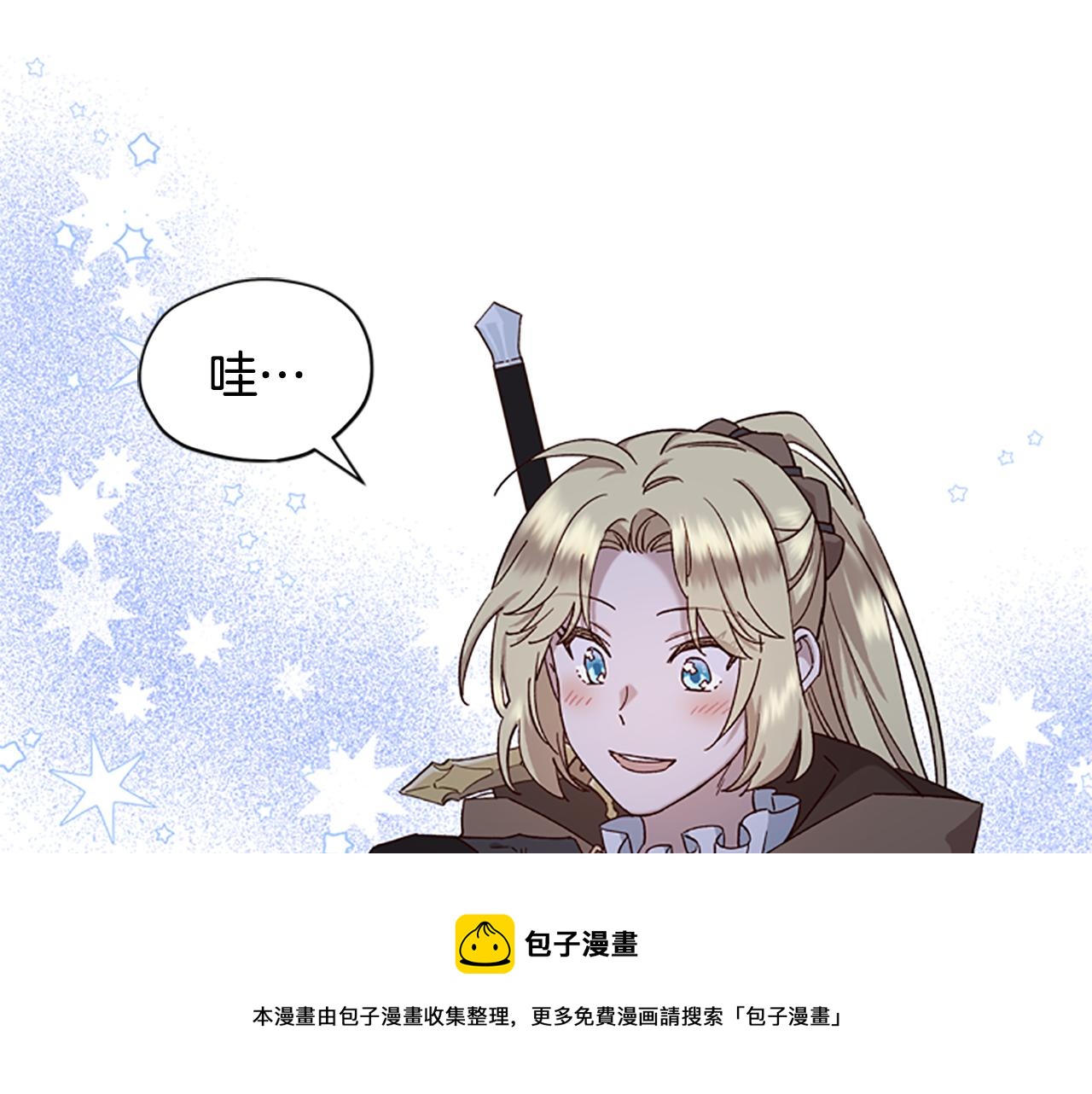 第22话 护妻24