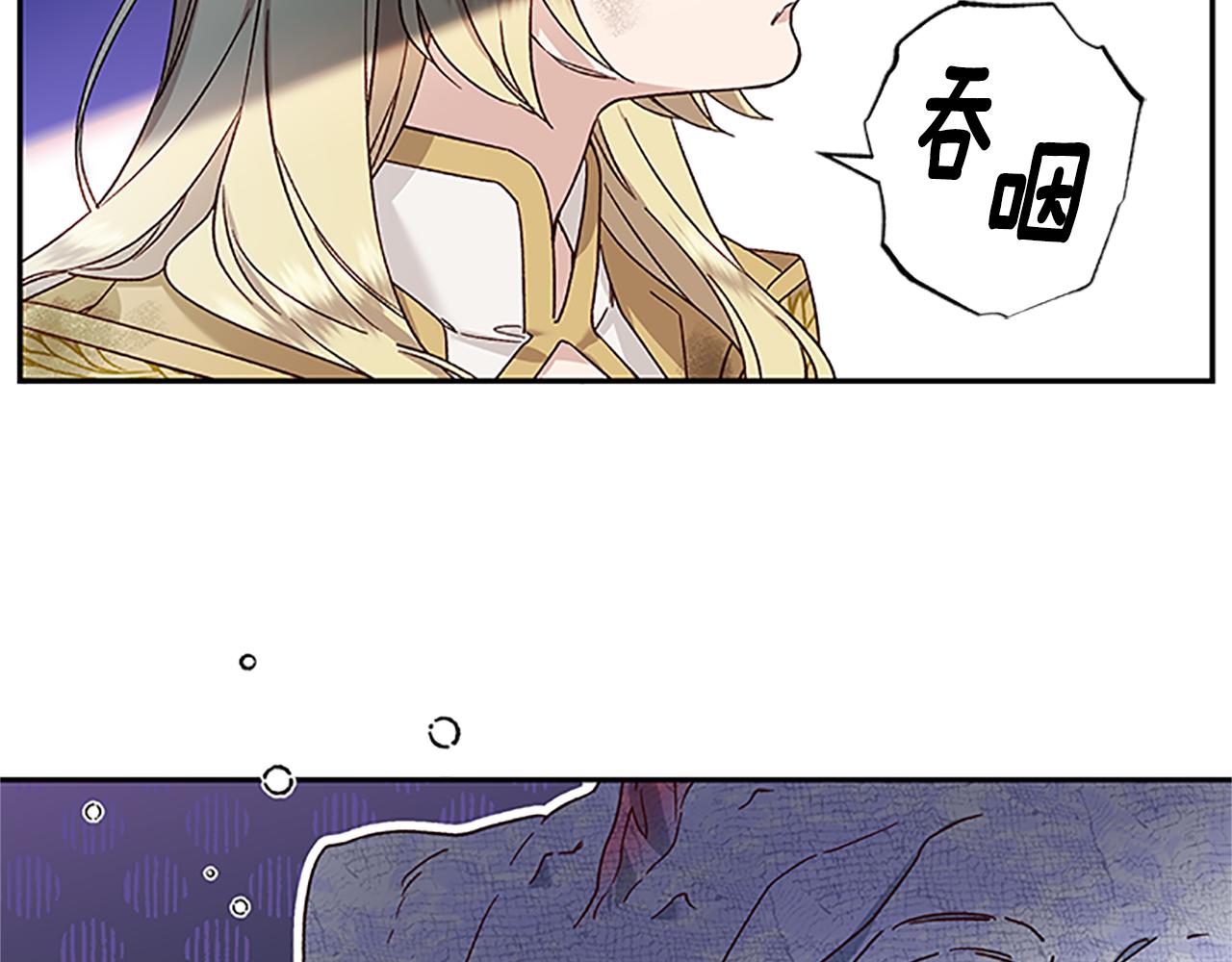 第50话 想办法救公主105