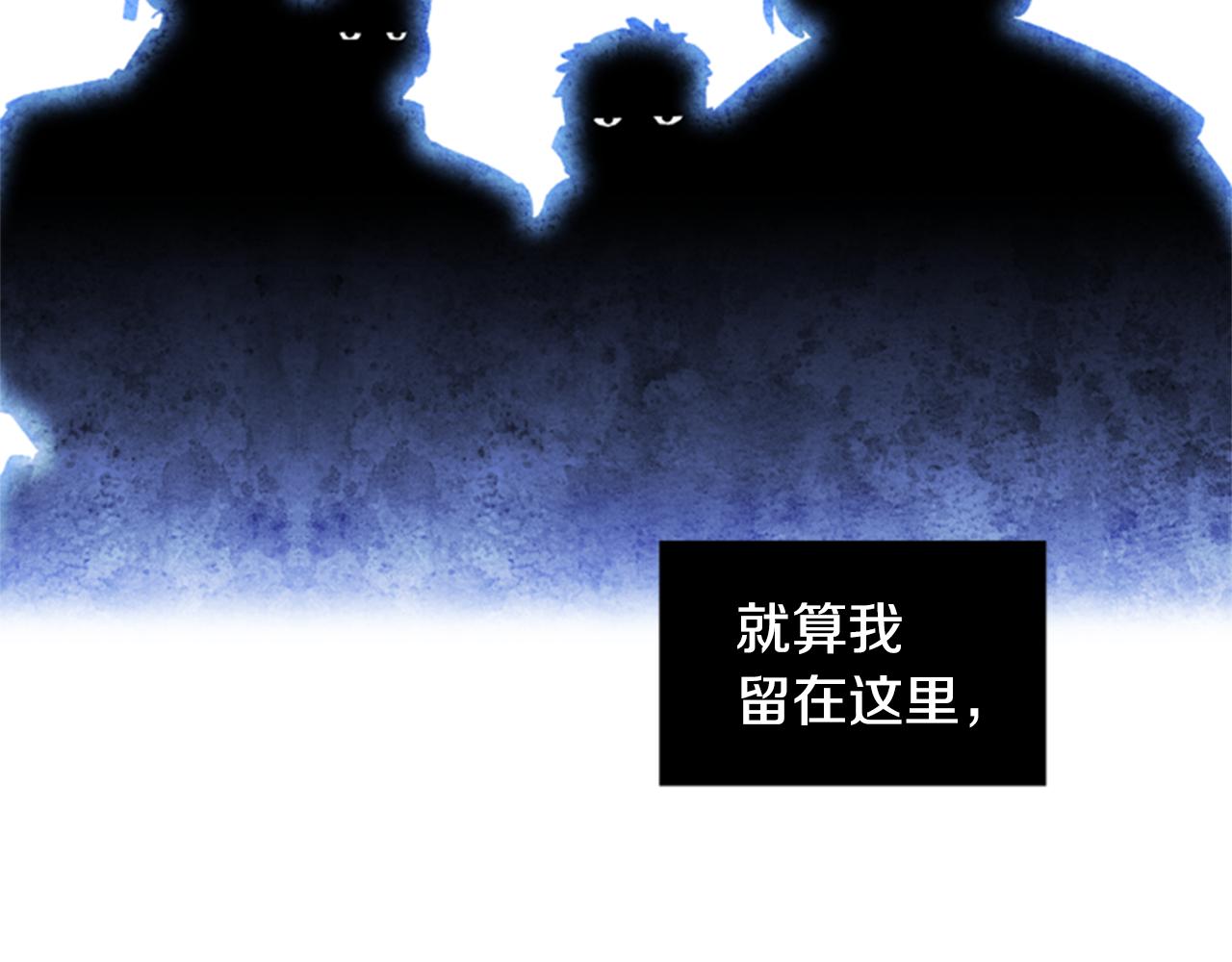 第2话 魔王现身59