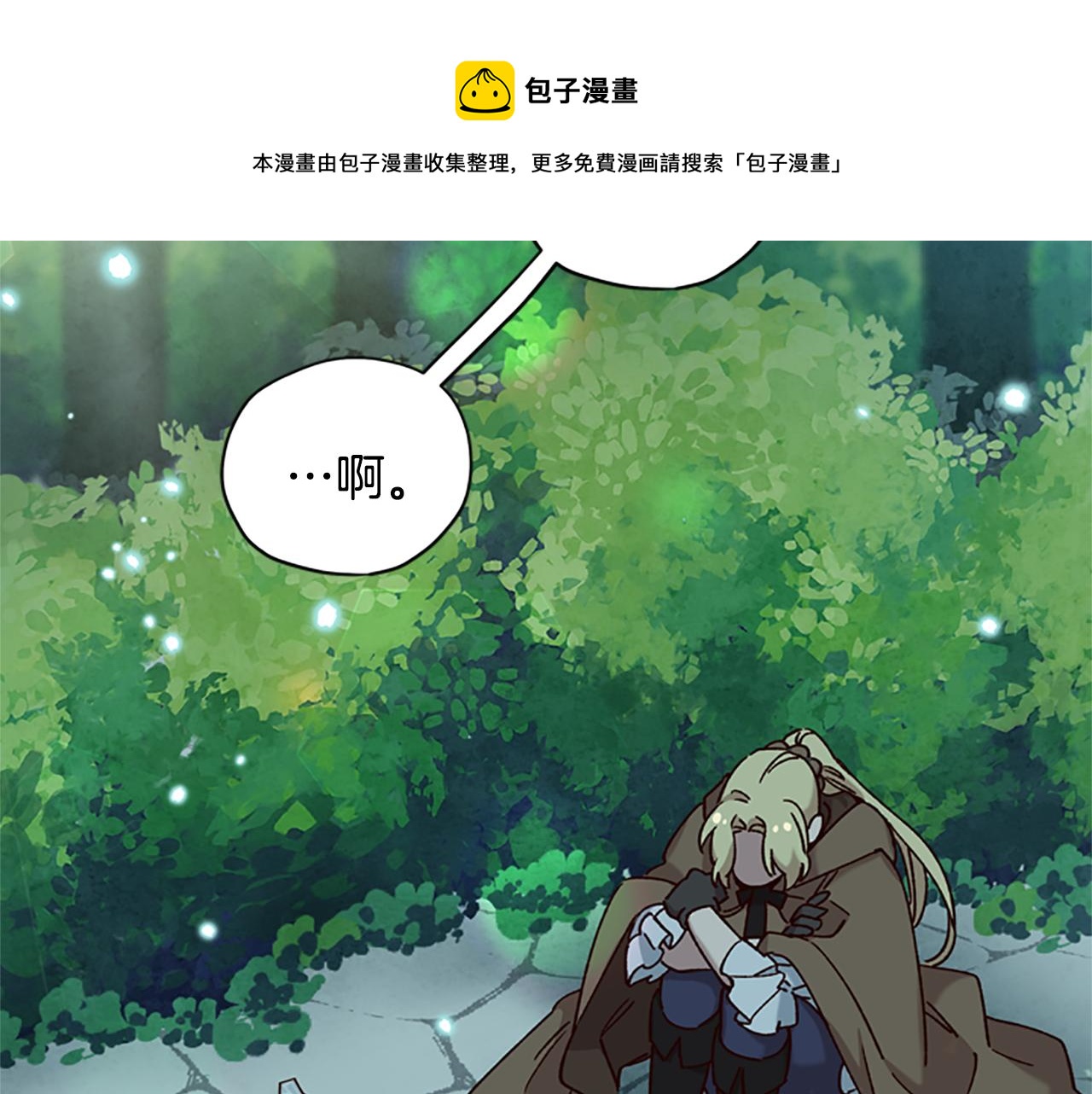 第25话 内疚64