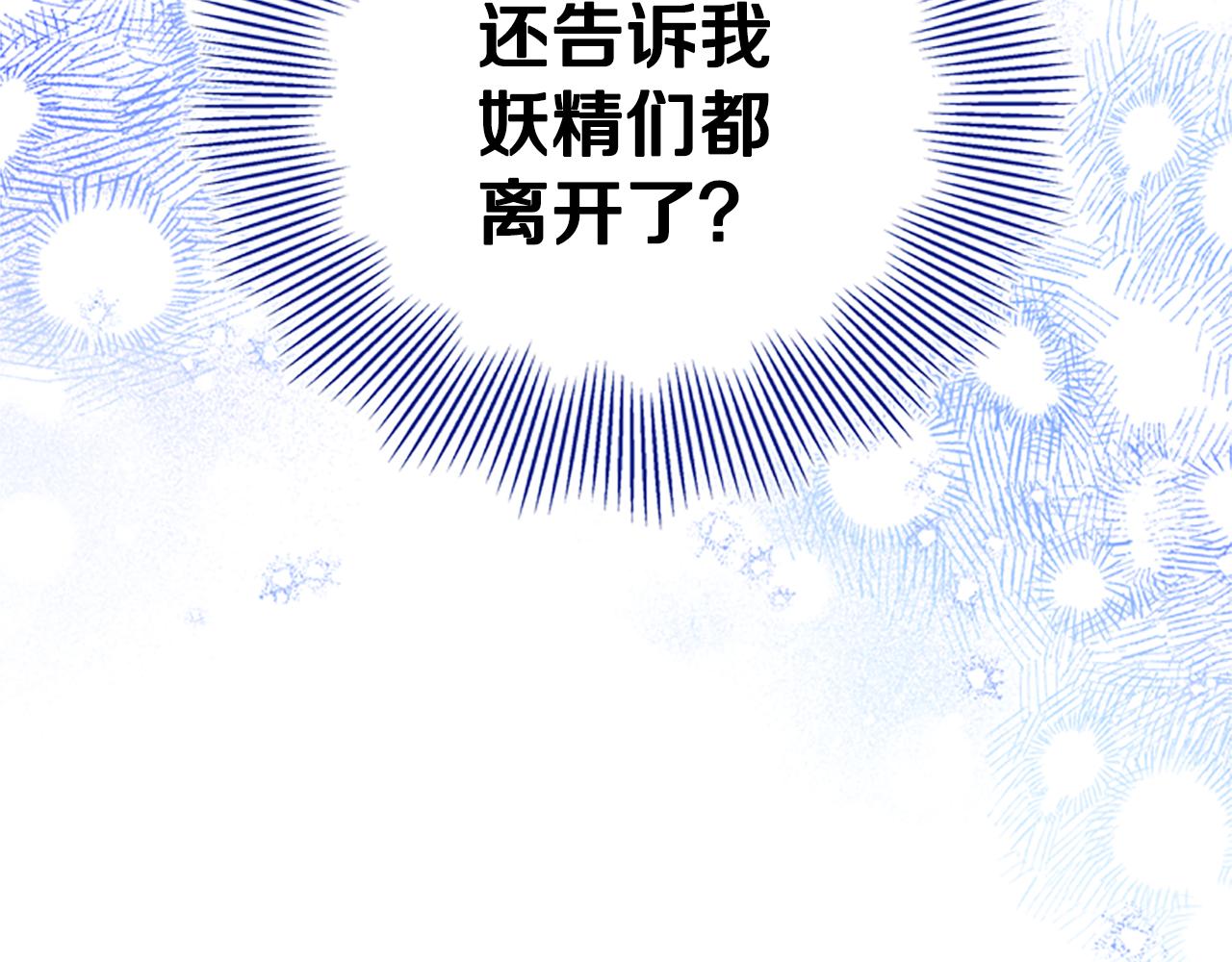 第51话 紧要关头44