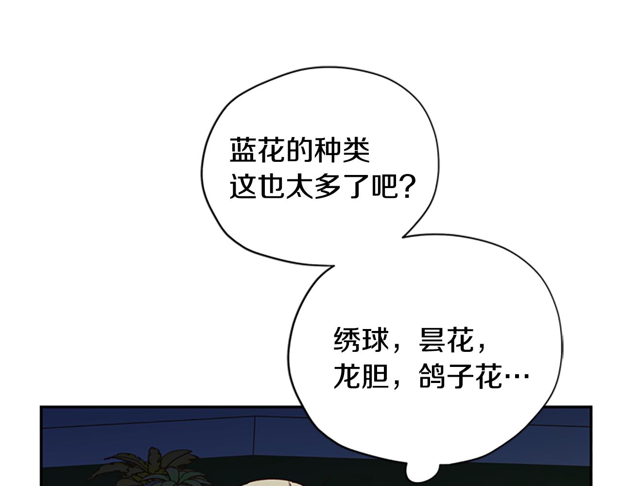 第49话 礼物盒子130