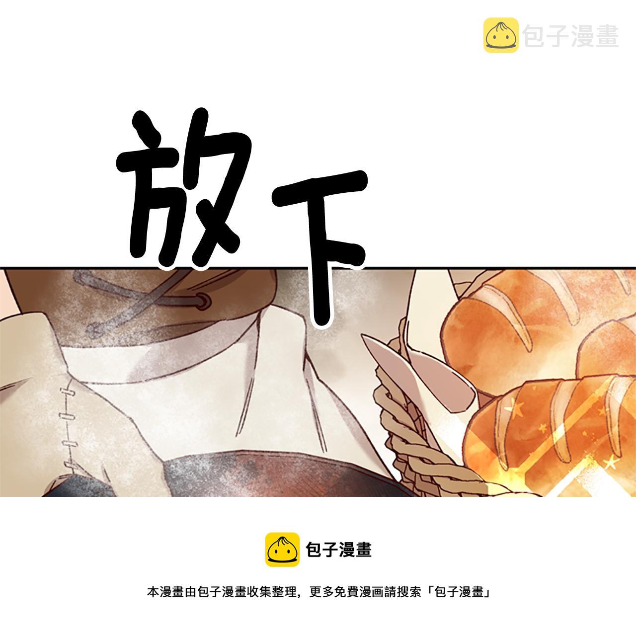 第30话 努力乾饭118