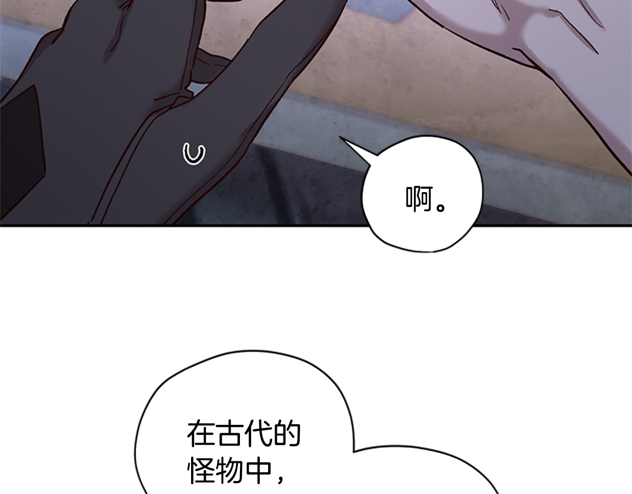 第21话 洞穴探险119