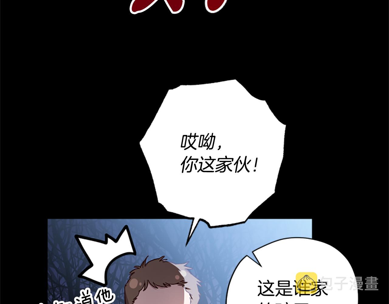 第53话 那个孩子60