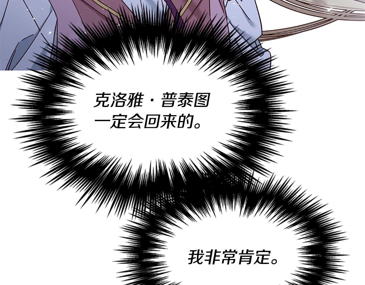 第34话 霸气公主170