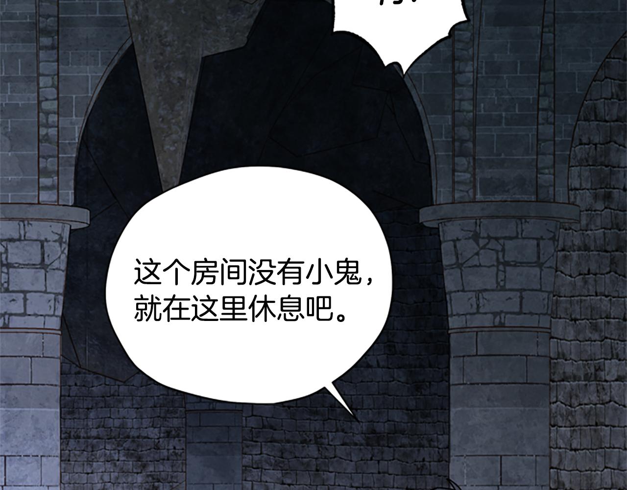 第23话 真相113