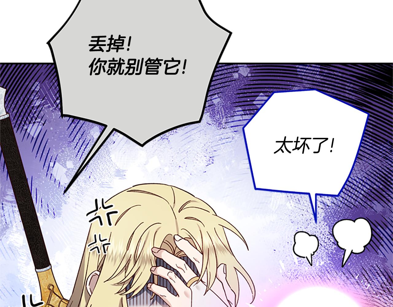 第49话 礼物盒子90