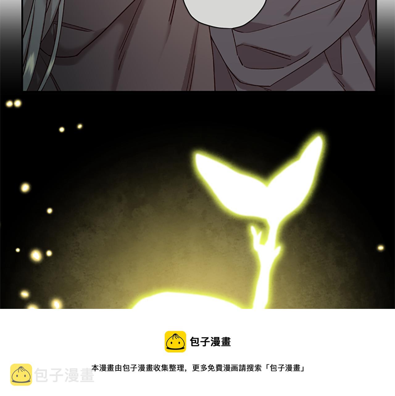 第22话 护妻8