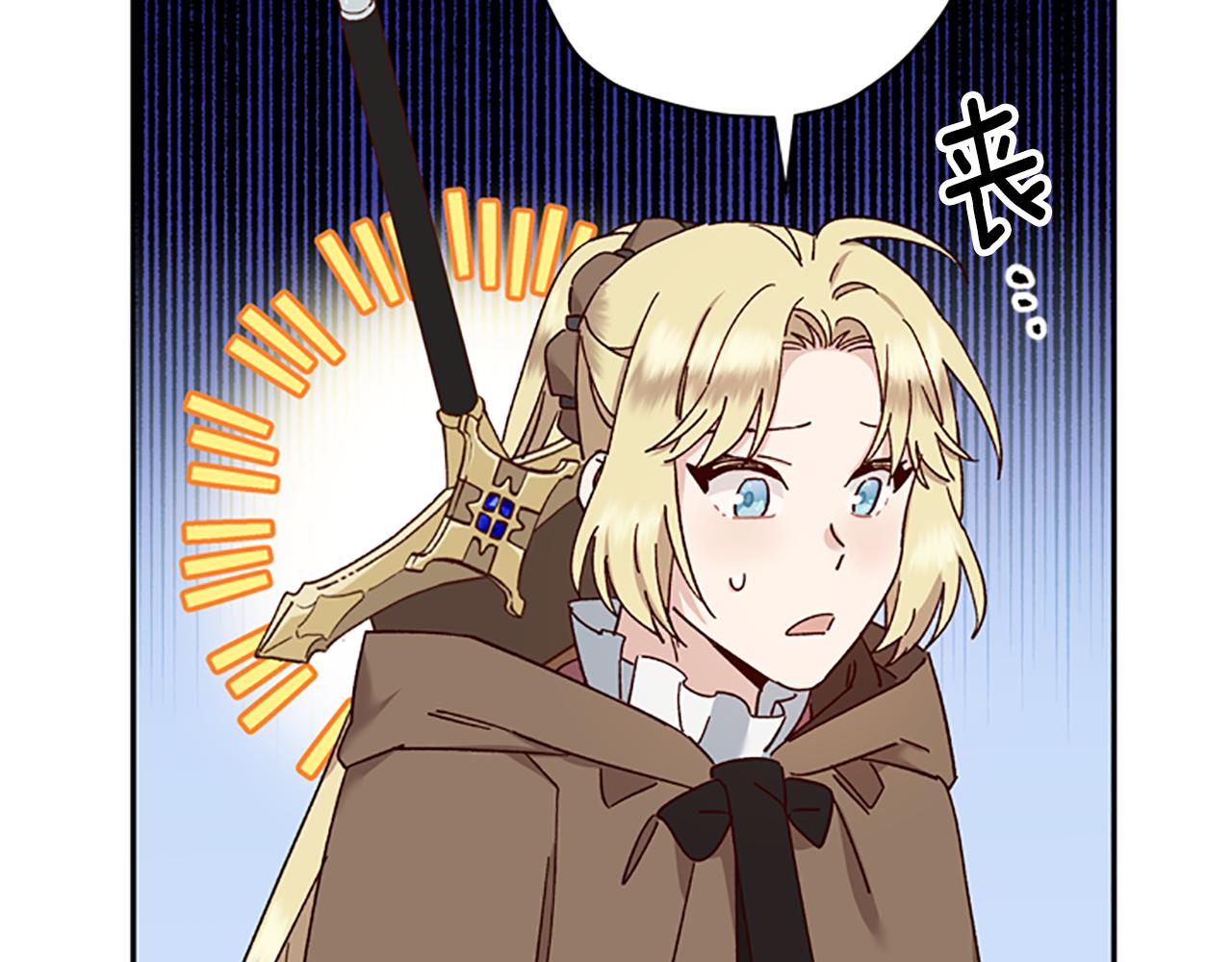 第36话 乔装出发78