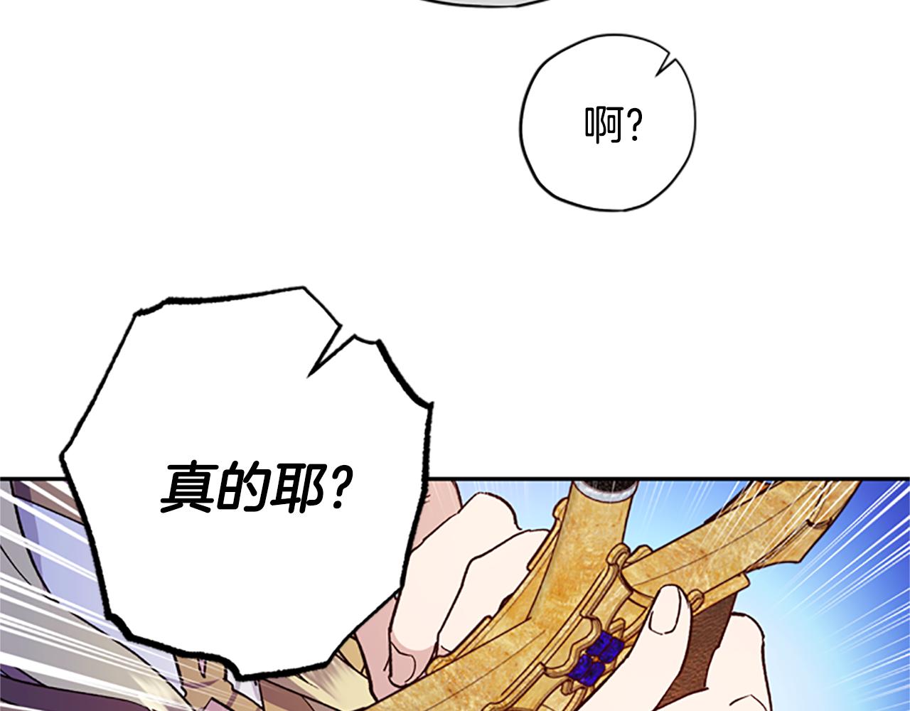 第48话 耍赖123