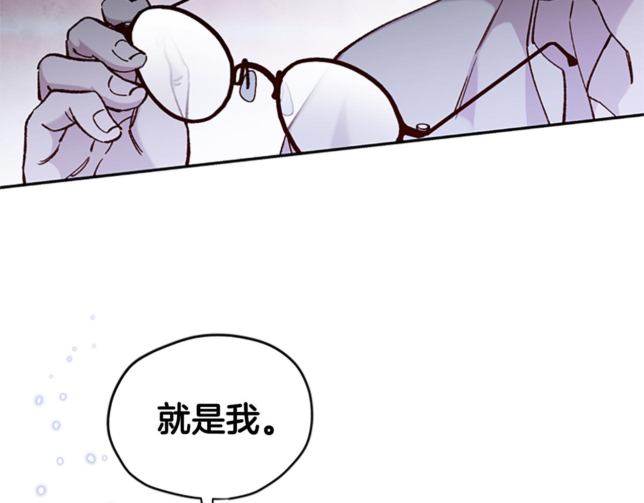 第11话 新成员141