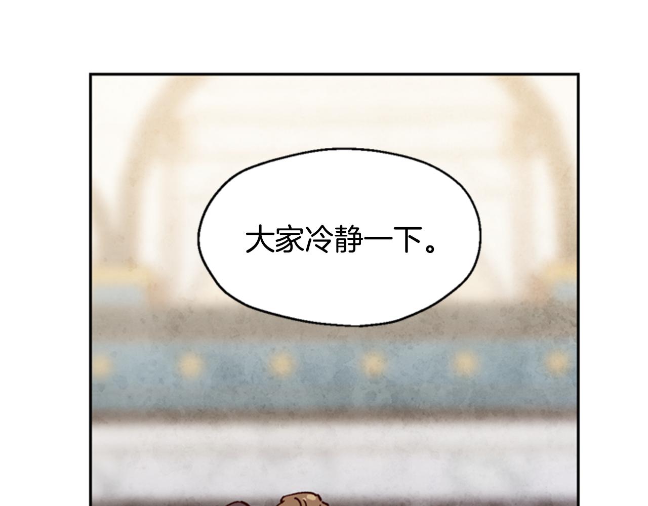 第5话 狄扎尔的“力量”55