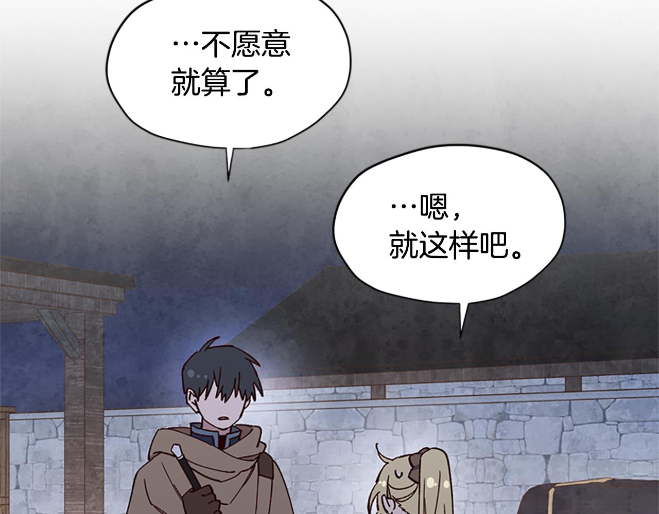 第11话 新成员33