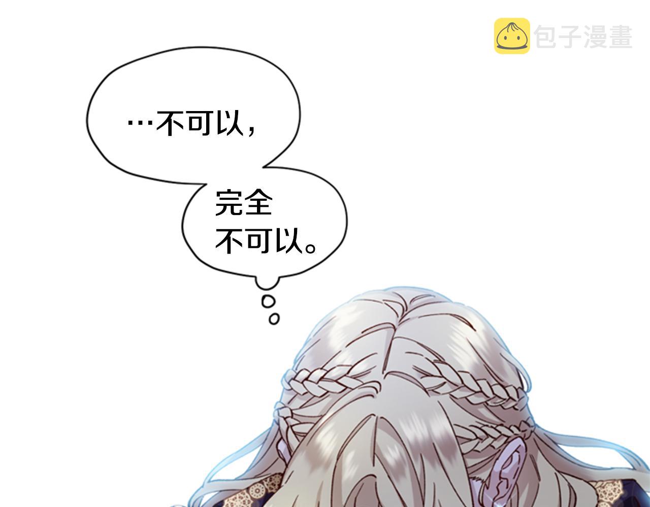 第6话 主人72
