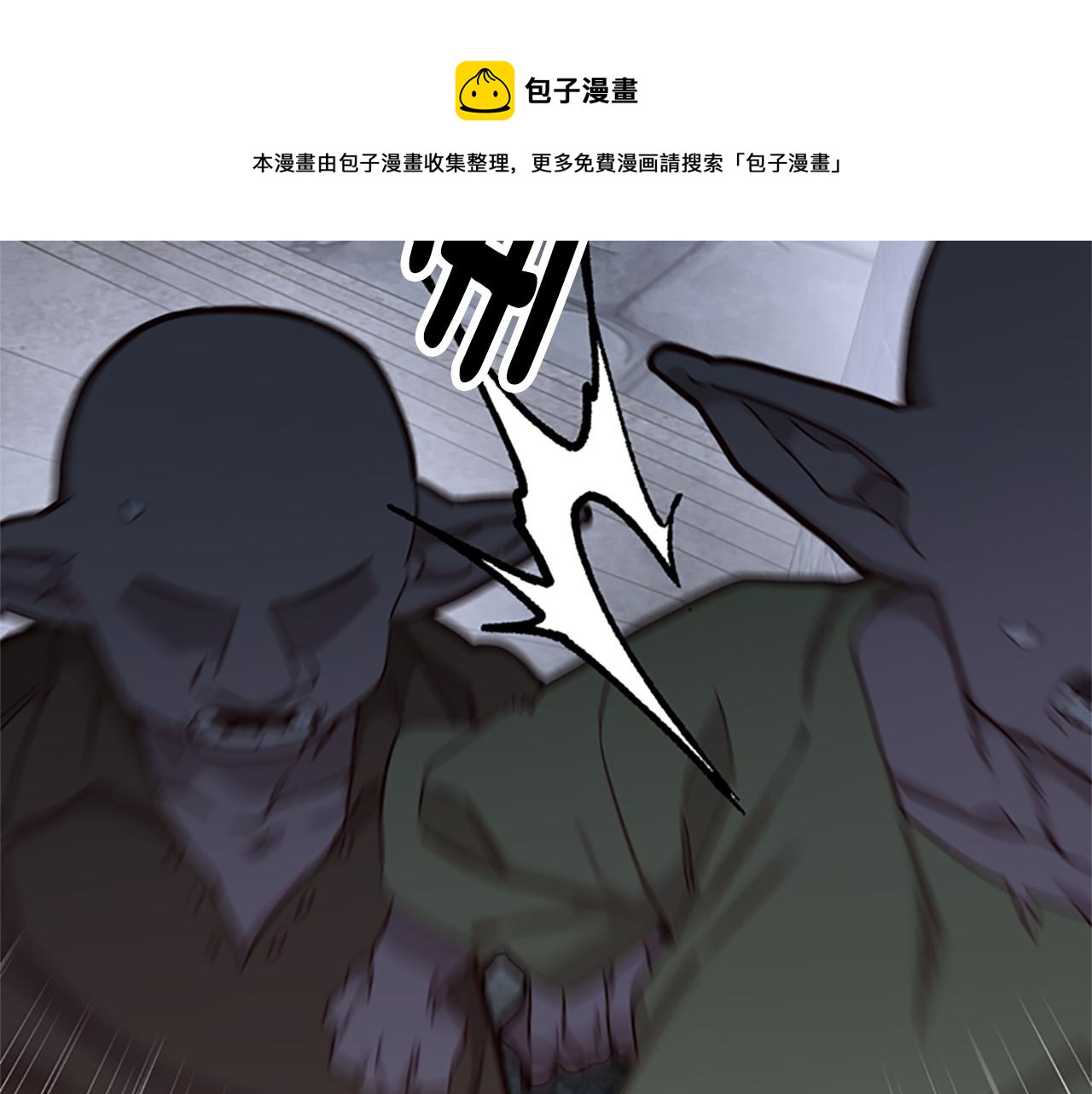 第22话 护妻32