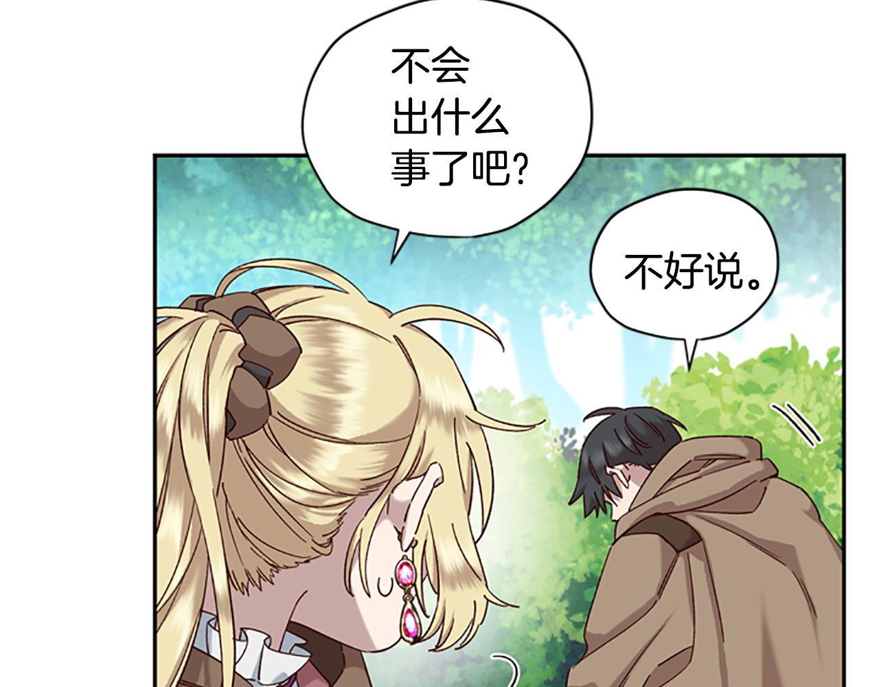 第17话 欣慰41