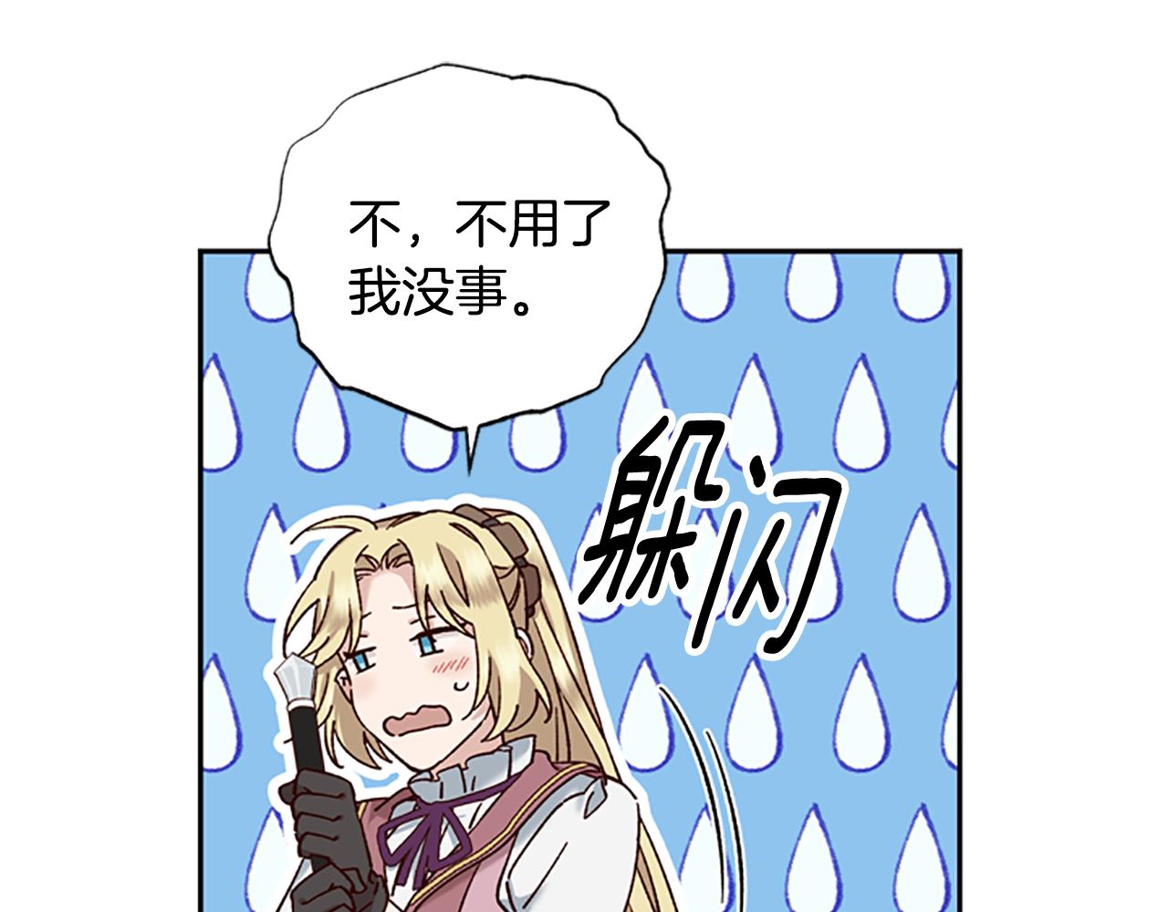 第30话 努力乾饭73