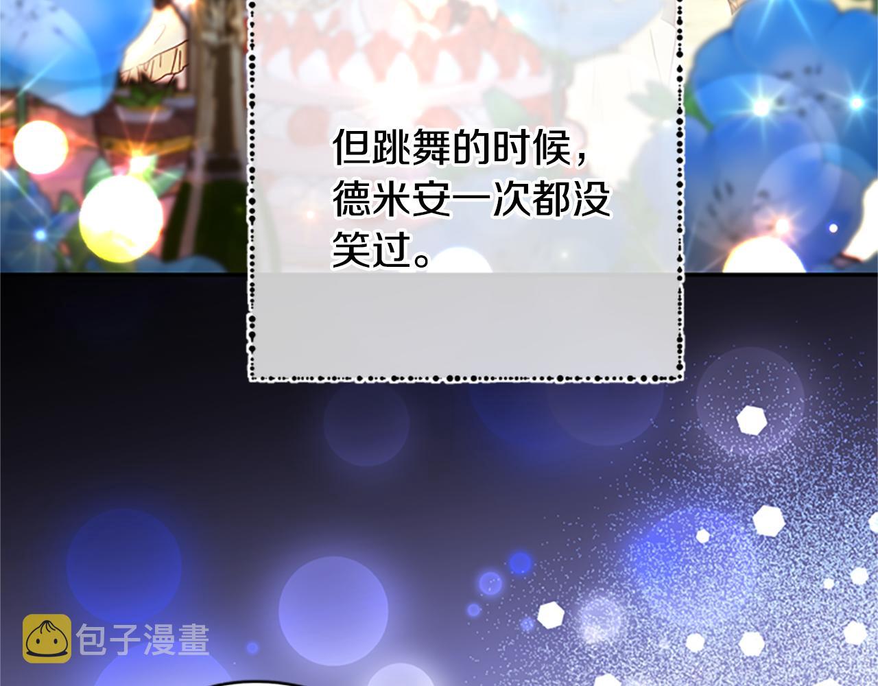 第40话 偶遇独角兽9