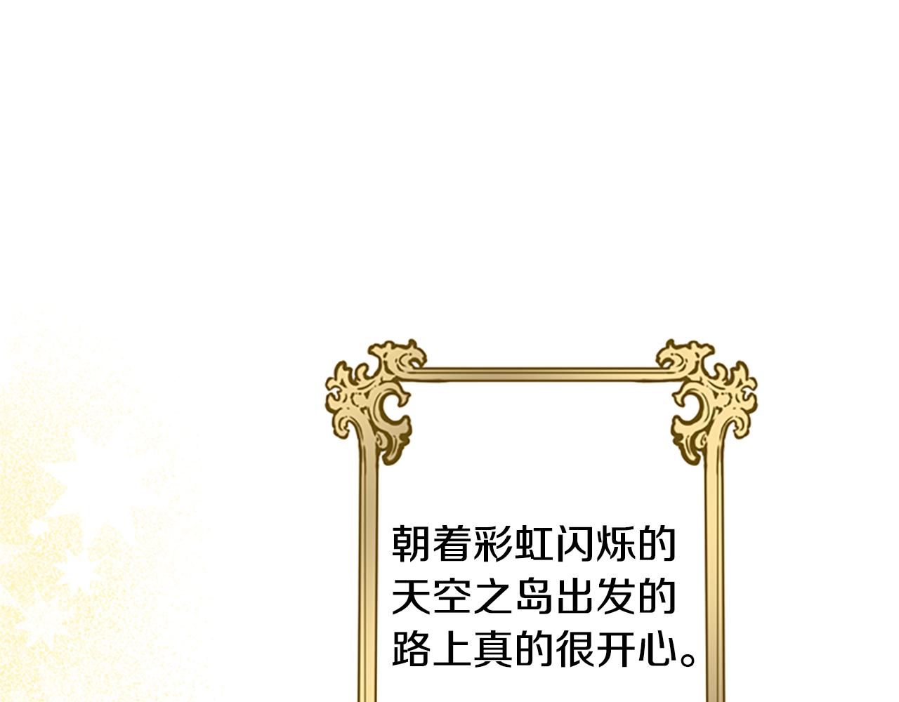 第41话 久违的笑容40