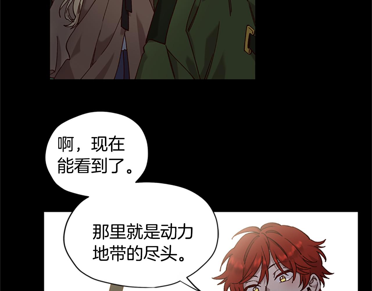 第13话 触碰5