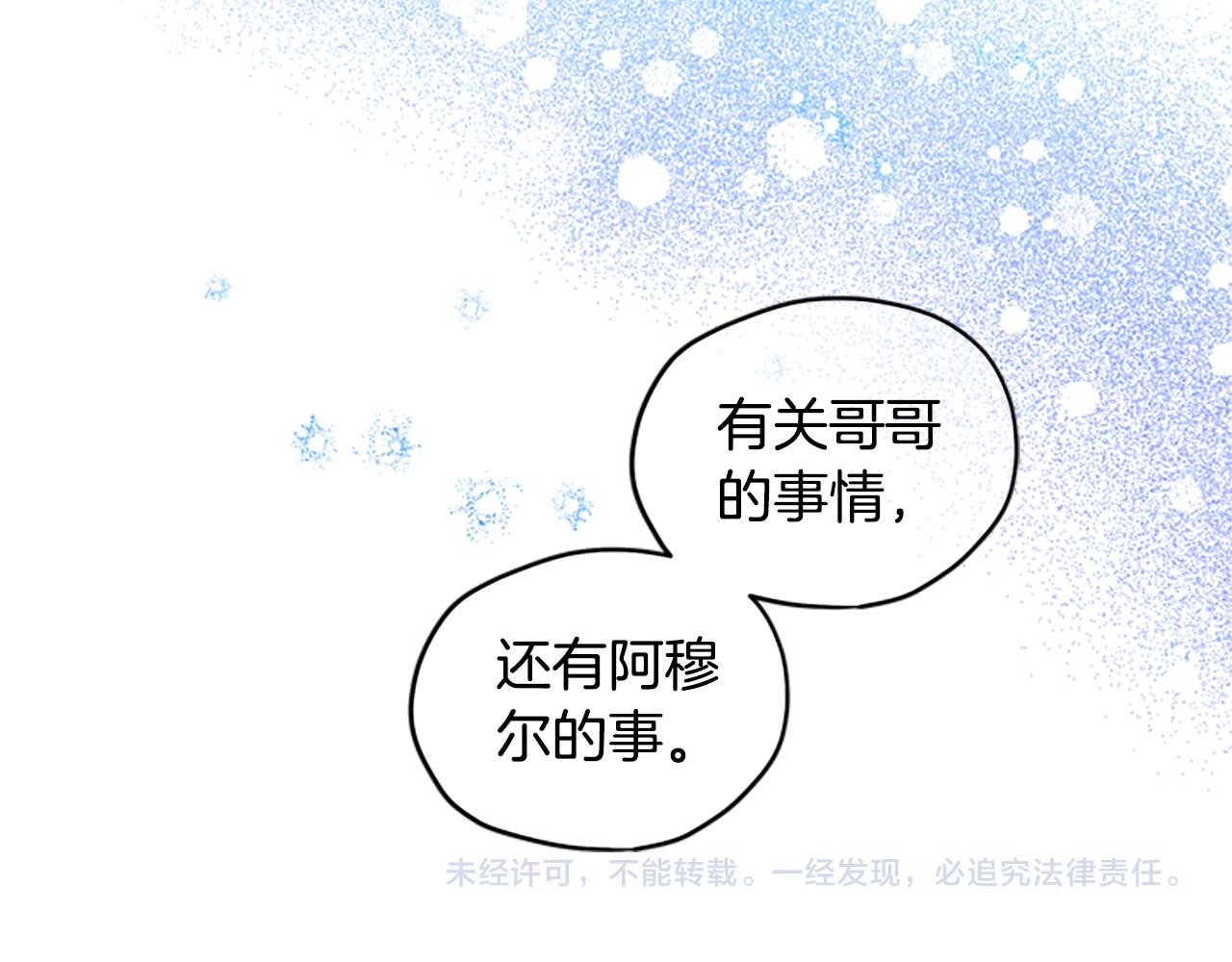 第17话 欣慰115