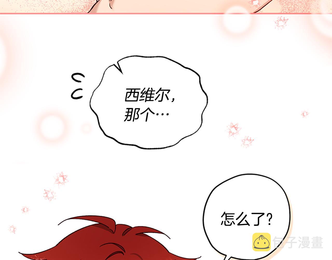 第38话 偷亲25
