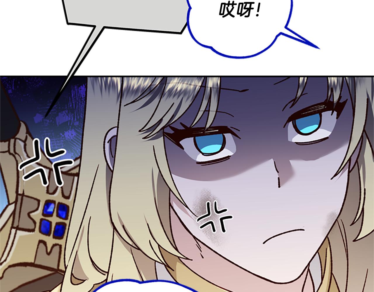 第47话 正式挑战103